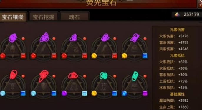 全民奇迹怎么叠元素伤害