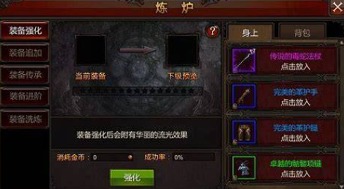 全民奇迹怎么去深渊