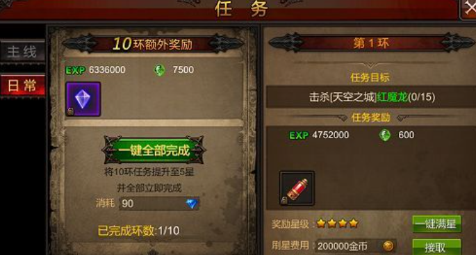 全民奇迹玩什么有经验
