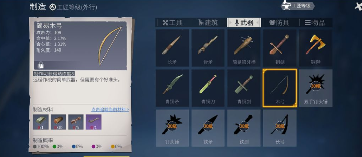 冰原守卫者30级怎么升级快