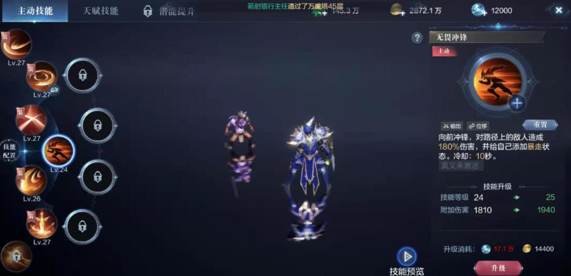 全民奇迹2手游金币怎么提战力