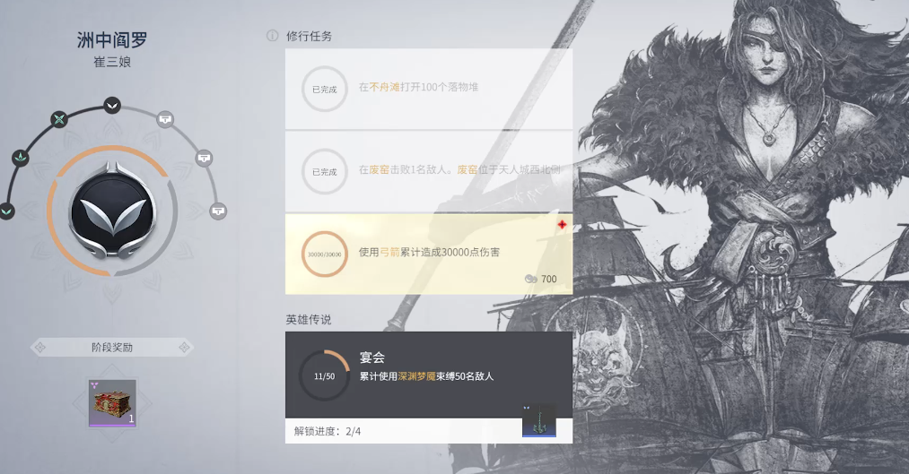 永劫无间武器神技怎么放