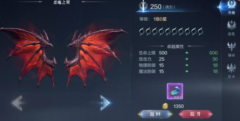 全民奇迹2手游金币怎么提战力