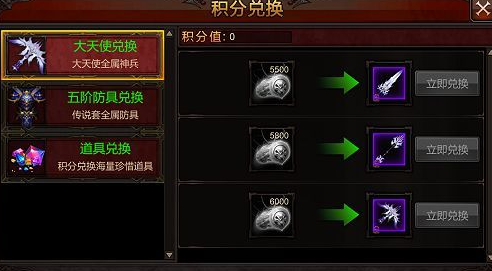 全民奇迹幸运等级如何提升