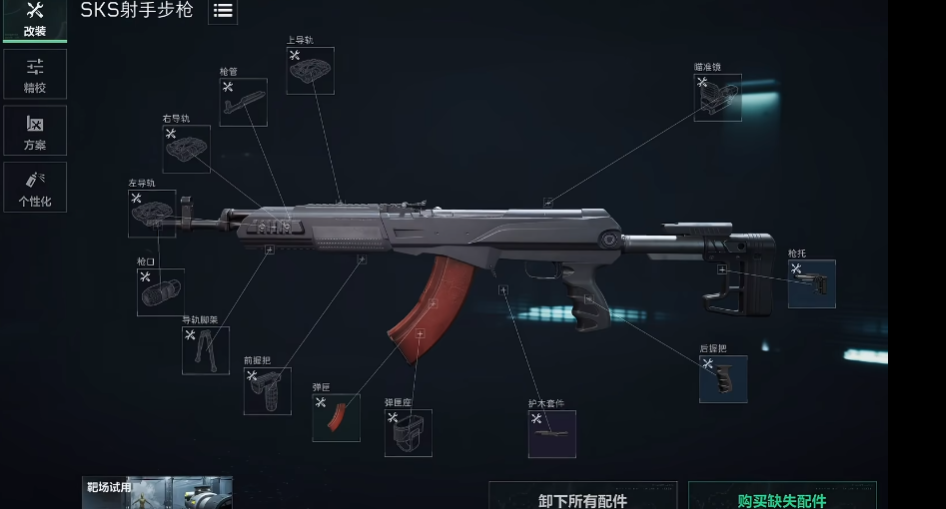 三角洲行动sks推荐玩吗