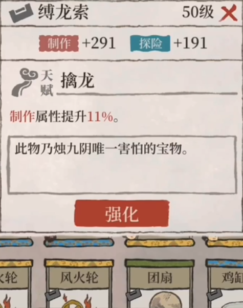江南百景图沈周带什么好 江南百景图沈周带什么好