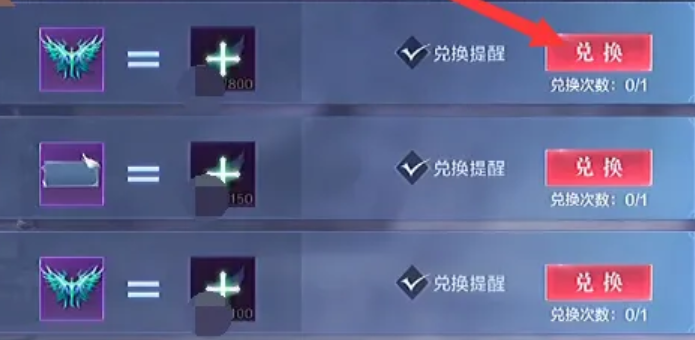 全民奇迹2幽梦紫翼怎么领取