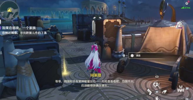 鸣潮哪些副本掉落环