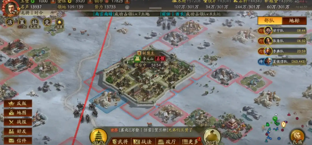 三国志战略版被俘虏怎么逃跑 三国志战略版被俘虏怎么逃跑