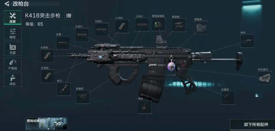 三角洲行动哪把枪好用 三角洲行动哪把枪好用
