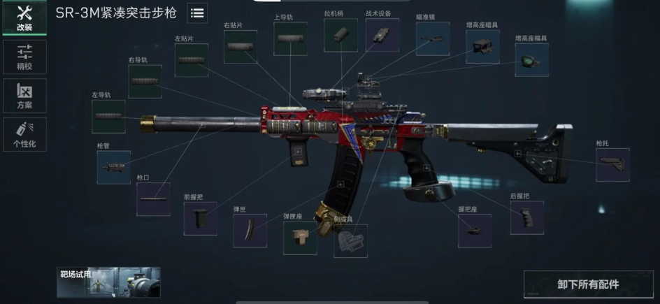 三角洲行动哪把枪好用 三角洲行动哪把枪好用