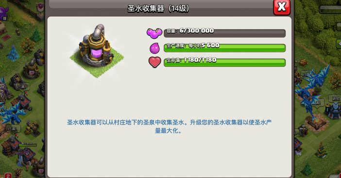 部落冲突怎么速十 部落冲突怎么速十