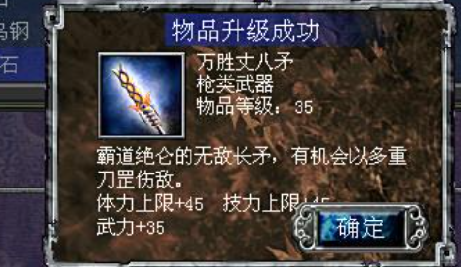 三国群英传7赵云带什么道具 三国群英传7赵云带什么道具