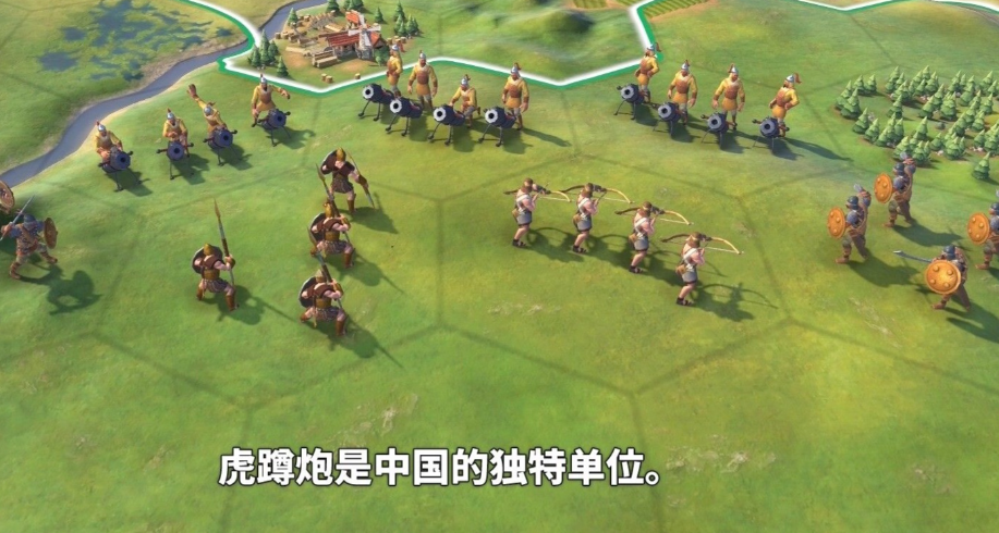 文明6秦始皇朝代更迭怎么用