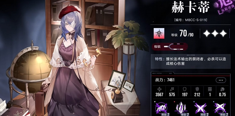 无期迷途谁清怪最好用