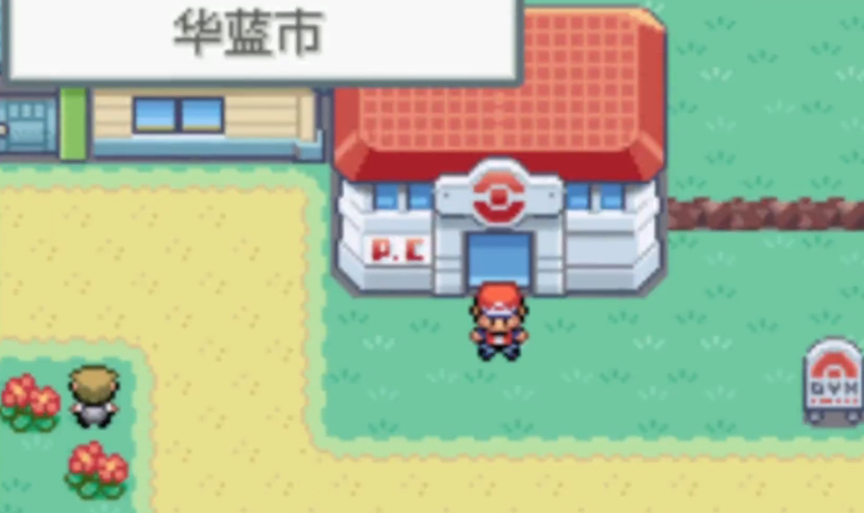 口袋妖怪火红船票在哪