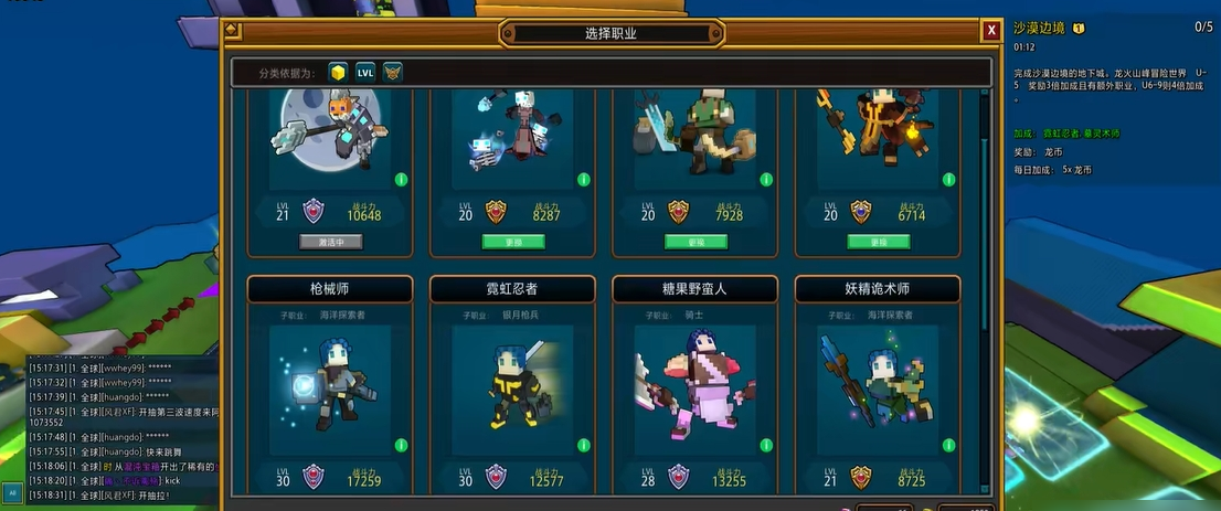 宝藏世界枪械师宠物推荐什么