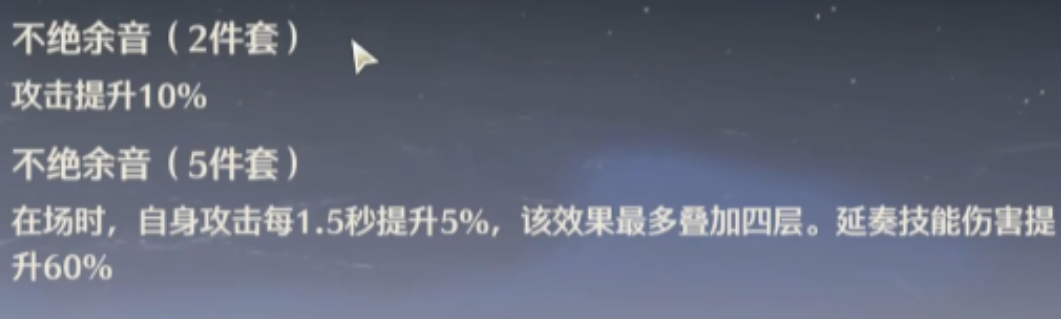 鸣潮奶雷怎么增加伤害 鸣潮奶雷怎么增加伤害