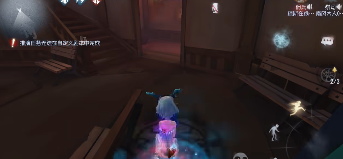 第五人格祭司怎么打神驴