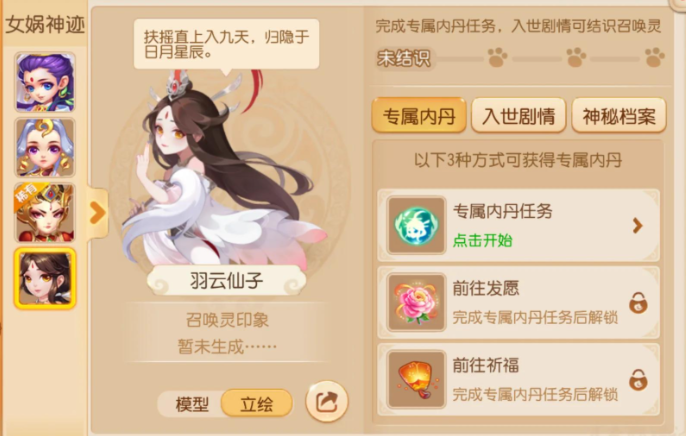 梦幻西游手游神威带什么攻宠