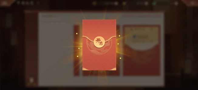 少年三国志2回归红包在哪 少年三国志2回归红包在哪