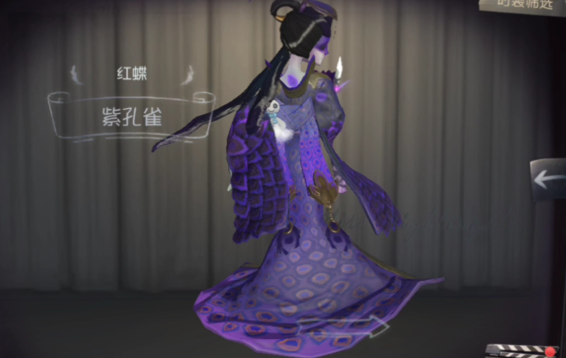 第五人格红蝶怎么放蝶