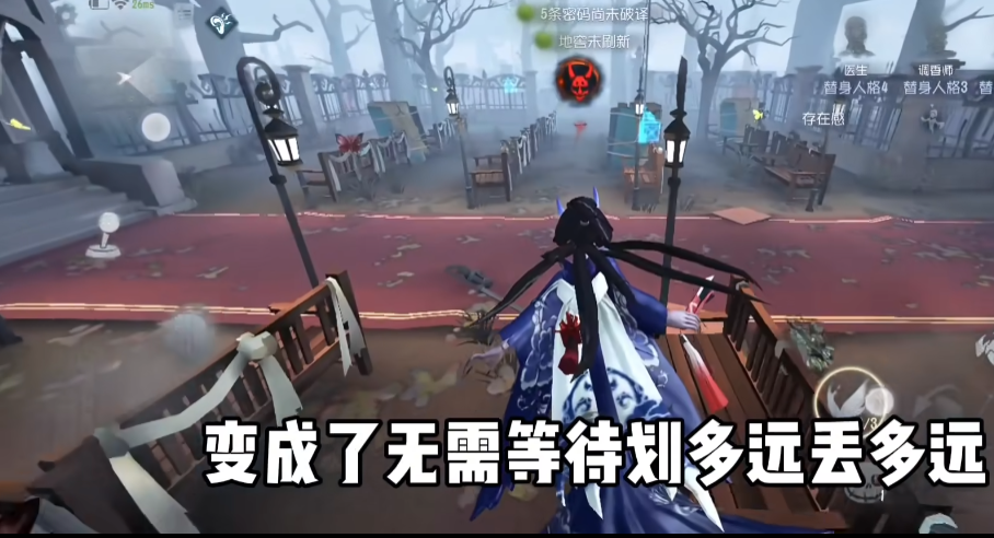 第五人格红蝶怎么放蝶