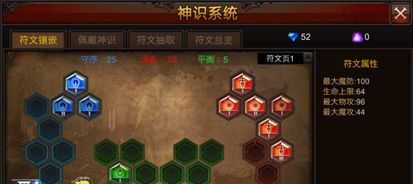 全民奇迹召唤师神识怎么佩戴 全民奇迹召唤师神识怎么佩戴