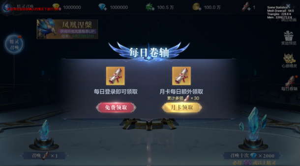 全民奇迹2精灵召唤在哪里 全民奇迹2精灵召唤在哪里