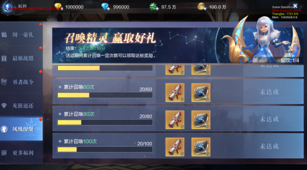 全民奇迹2精灵召唤在哪里 全民奇迹2精灵召唤在哪里