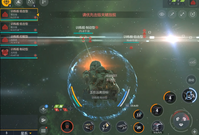 第二银河战巡5怎么过 第二银河战巡5怎么过