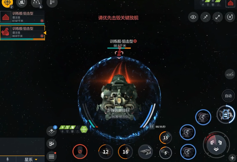 第二银河战巡5怎么过 第二银河战巡5怎么过