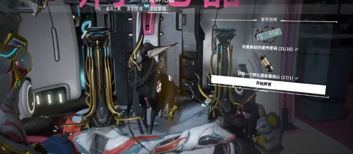 星际战甲镜像猫是什么