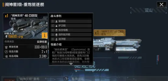 无尽的拉格朗日阎神星怎么得 无尽的拉格朗日阎神星怎么得