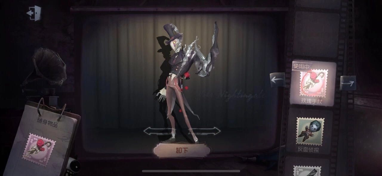第五人格无缝剪影怎么做