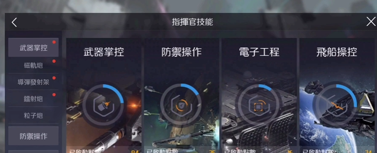第二银河后期哪个厉害 第二银河后期哪个厉害