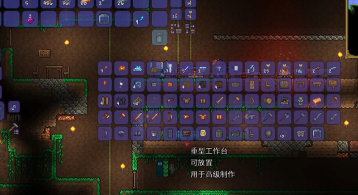泰拉瑞亚不同的工作台有什么用