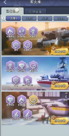口袋奇兵制造中心生产什么技能好