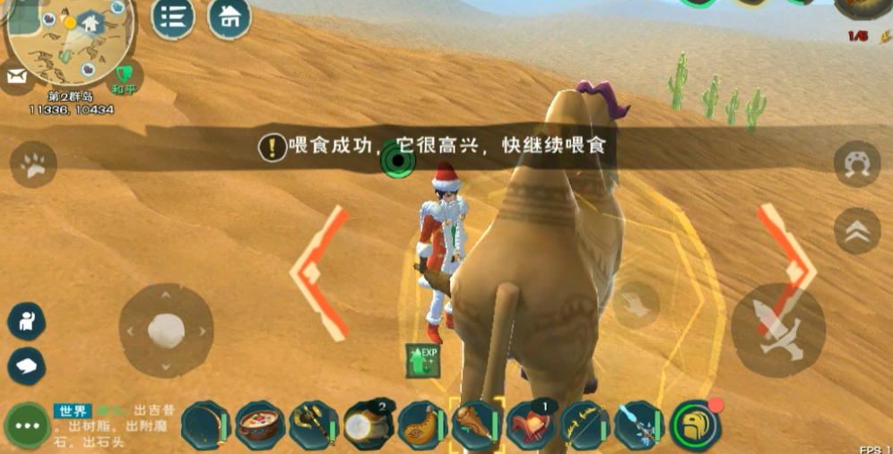 创造与魔法骆驼怎么抓