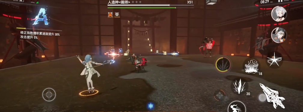 深空之眼8-7怎么打