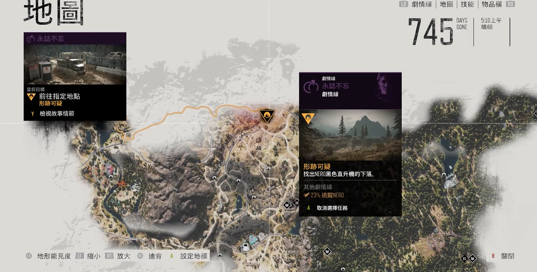 往日不再如何制作武器图鉴 往日不再如何制作武器图鉴
