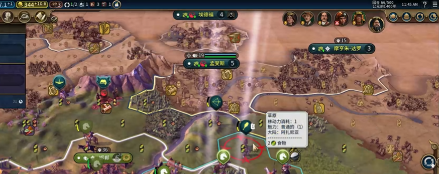 文明6秦始皇怎么玩