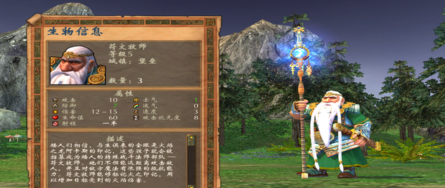 英雄无敌5矮人有哪些符文