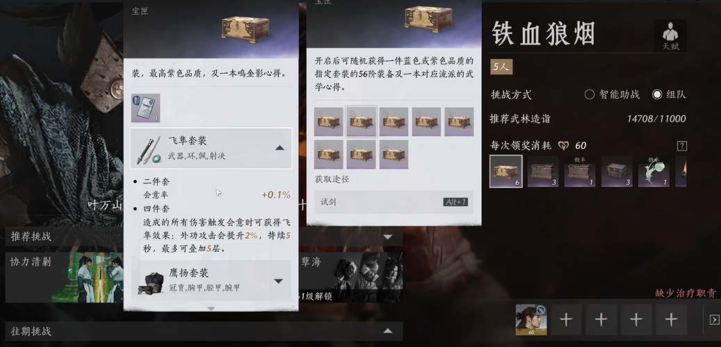 燕云十六声虹虹怎么玩