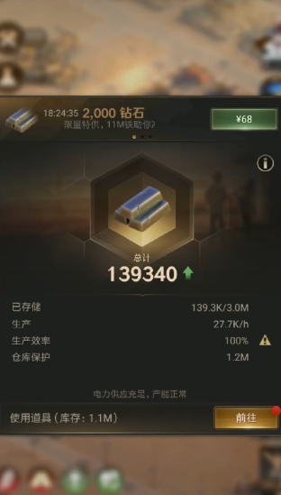 守望黎明前期职业选择攻略是什么