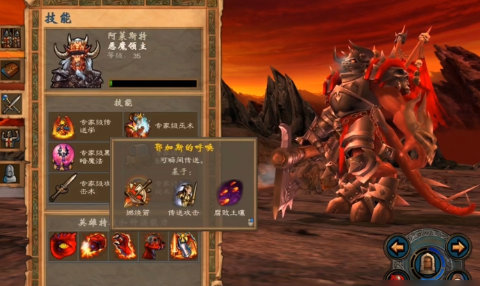 英雄无敌5地狱英雄加点有什么推荐