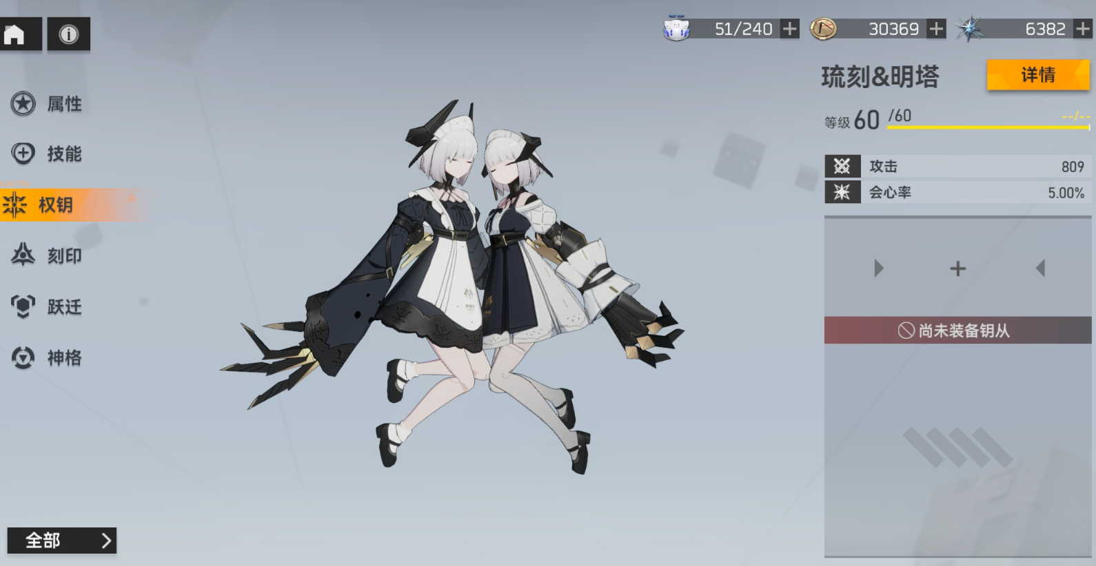 深空之眼怎么上战力