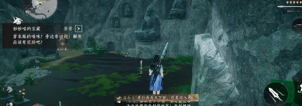 燕云十六声郝久怎么攻略