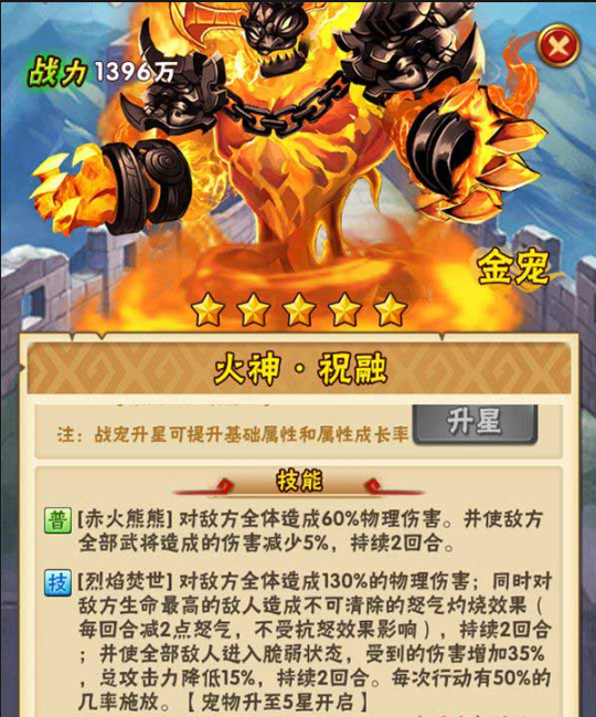 少年三国志关羽用什么宠物 少年三国志关羽用什么宠物