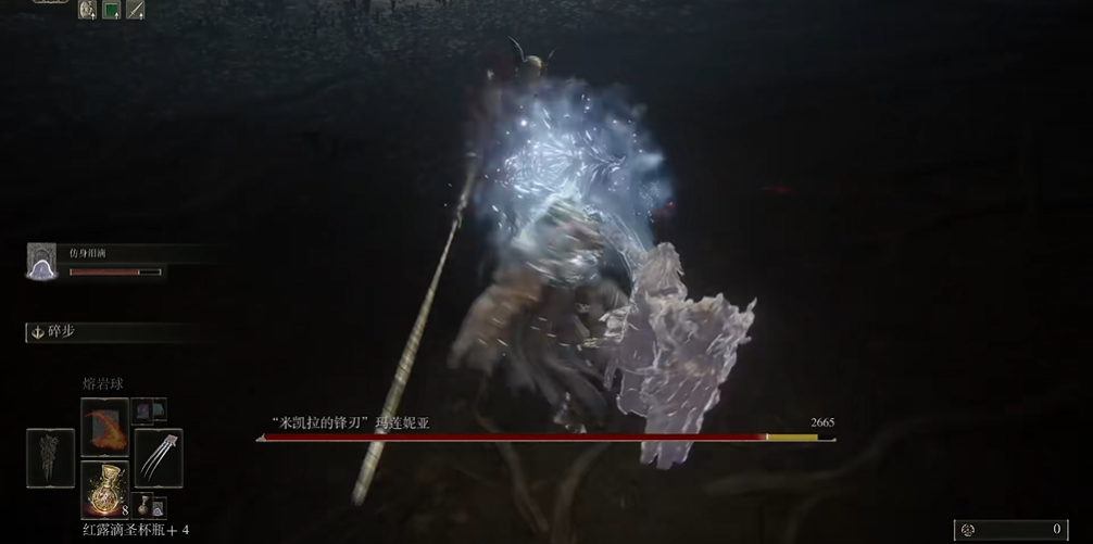 艾尔登法环水鸟乱舞怎么获得
